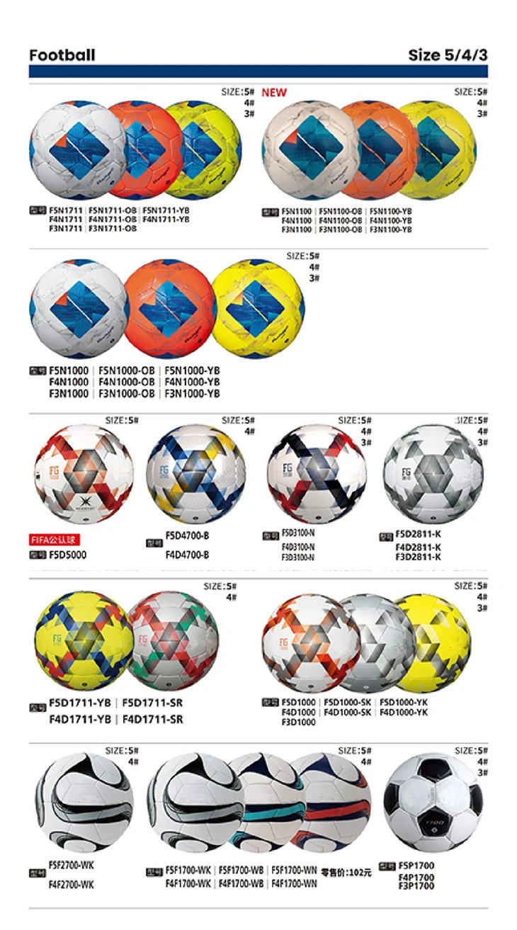 Club Football / Basketball / Volleyball best